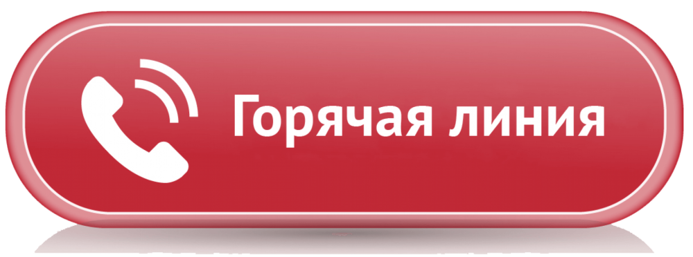 telefon doveriya perm ekaterinburg moskva 1000 fitted to width