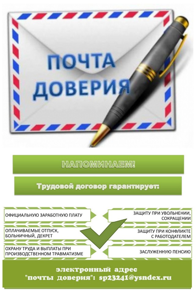 neform zanyatost 2502 01